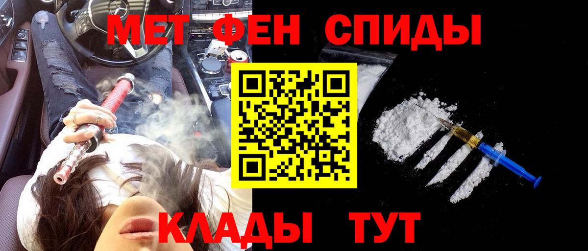 Лянтор  АМФ  АМФЕТАМИН  Вход с VPN  Amphetamine Розовый 