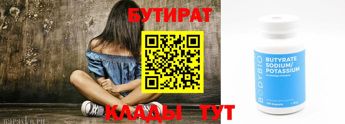 Гашиш Лянтор