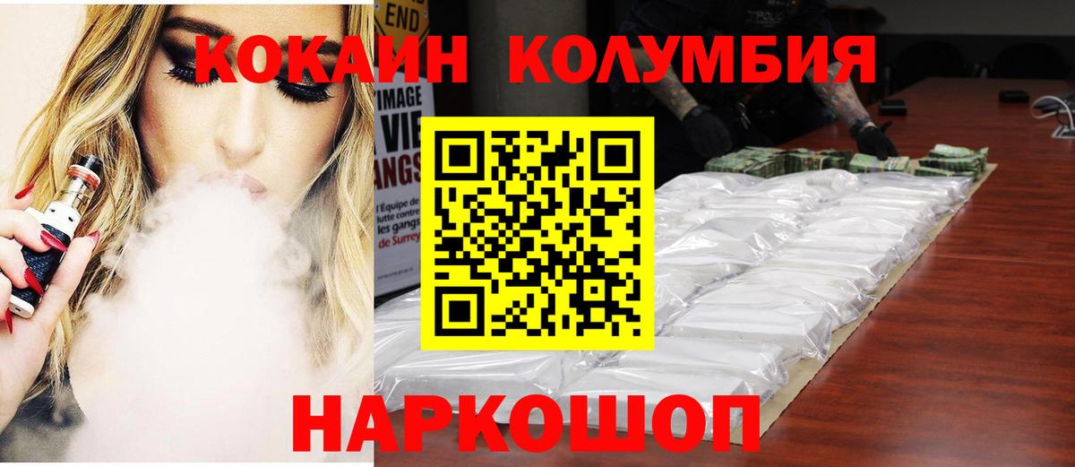 COCAIN Fish Scale Лянтор