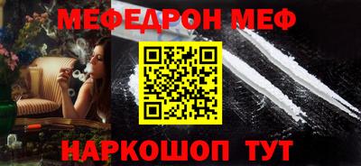эйфоретик Шелехов