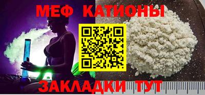 эйфоретик Шелехов