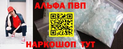 шишки Шебекино