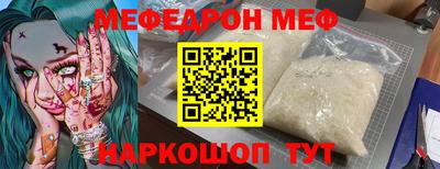 шишки Шебекино