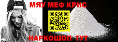 шишки Шебекино
