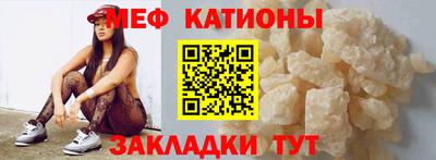 шишки Шебекино