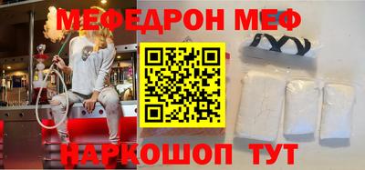 экстази Шахты