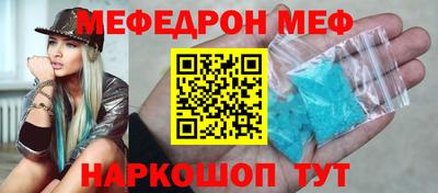 экстази Шахты