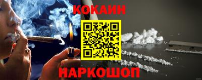 шишки Шебекино