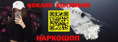 эйфоретик Шелехов