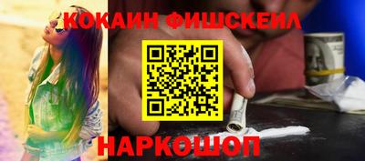 эйфоретик Шелехов