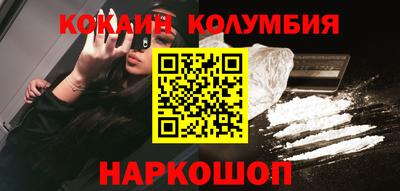 шишки Шебекино