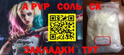 экстази Шахты
