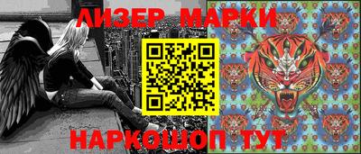 шишки Шебекино