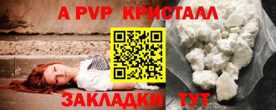 эйфоретик Шелехов
