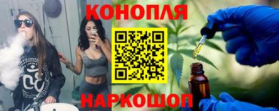 шишки Шебекино