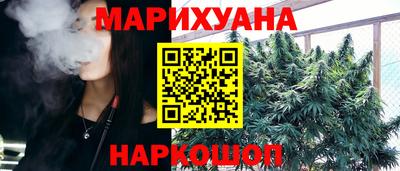 эйфоретик Шелехов