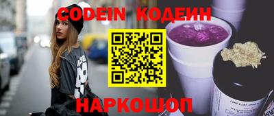 шишки Шебекино