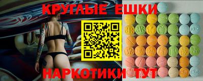 шишки Шебекино