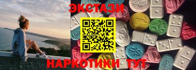 эйфоретик Шелехов