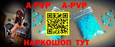 шишки Шебекино