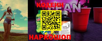 экстази Шахты