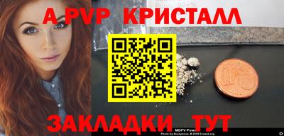 экстази Шахты