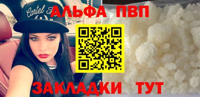 эйфоретик Шелехов