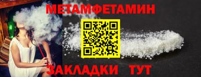 эйфоретик Шелехов
