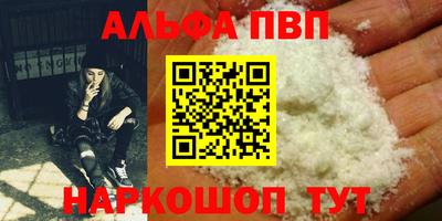 экстази Шахты