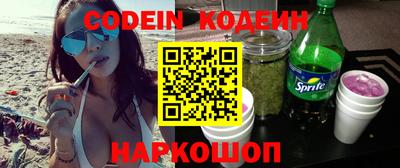 экстази Шахты