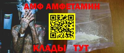 экстази Шахты