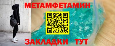 эйфоретик Шелехов