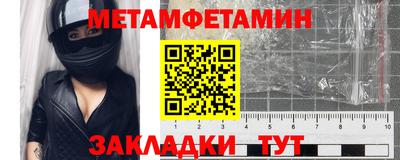 шишки Шебекино