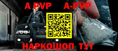экстази Шахты