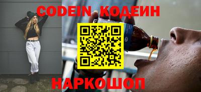 шишки Шебекино