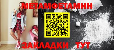 эйфоретик Шелехов