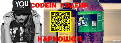 экстази Шахты
