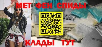 эйфоретик Шелехов