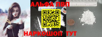 шишки Шебекино