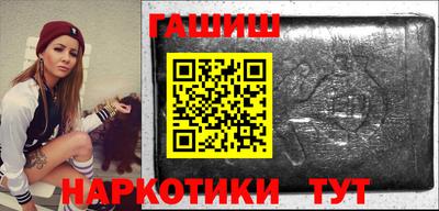 шишки Шебекино