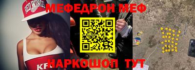 эйфоретик Шелехов