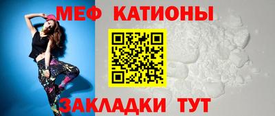 эйфоретик Шелехов