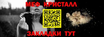 шишки Шебекино