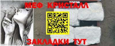 эйфоретик Шелехов