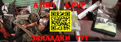 шишки Шебекино