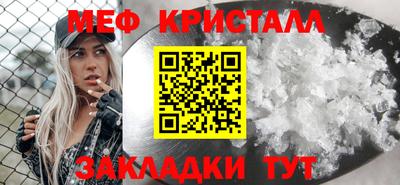 эйфоретик Шелехов