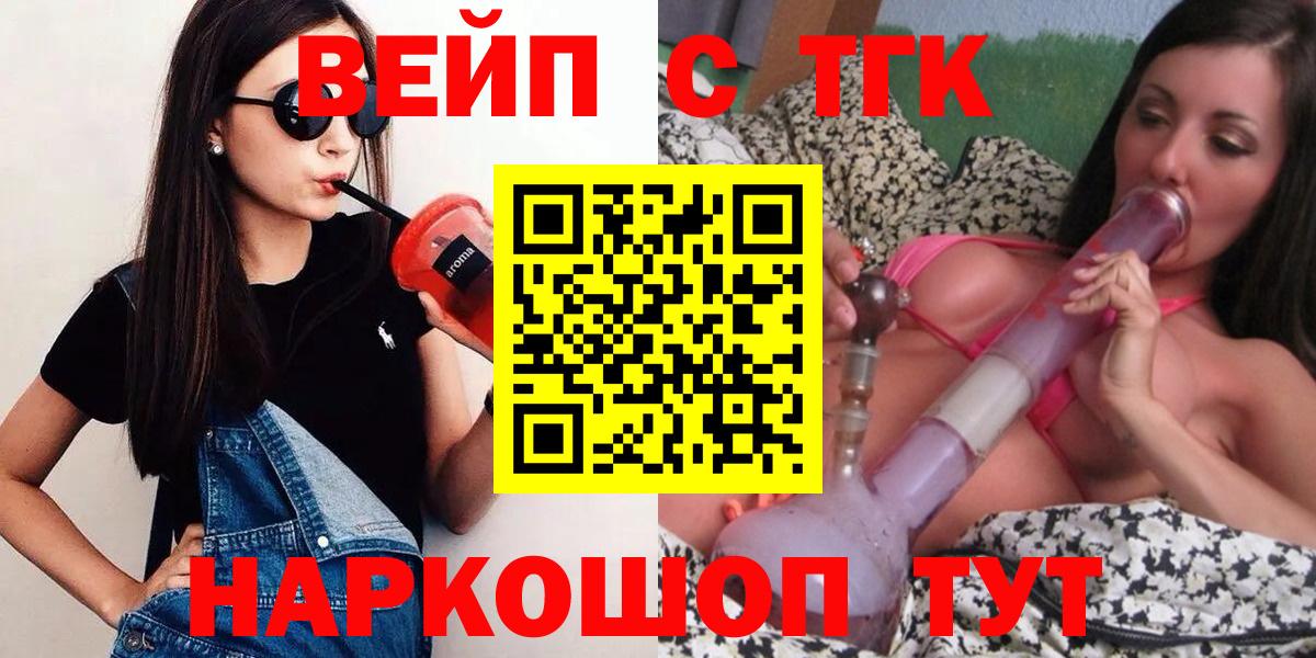 A-PVP СК кристаллы  Вход с VPN  Лянтор  Гашиш  Меф МЯУ МЯУ   АМФЕТАМИН кристаллы  Марихуана  Кокаин 
