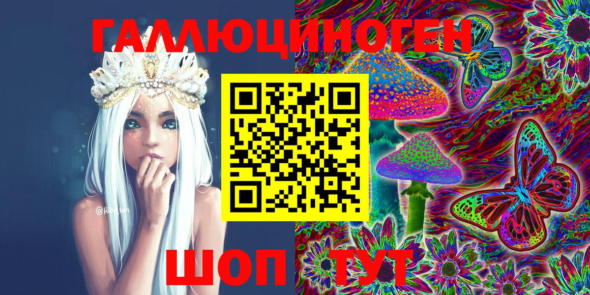 магазин    Псилоцибиновые грибы MAGIC MUSHROOMS  Вход с VPN  Лянтор 