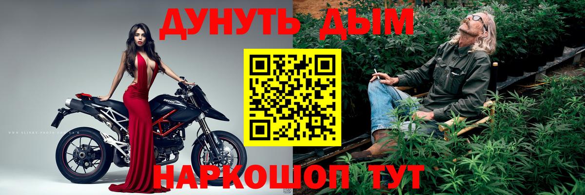 Конопля сатива  Вход с VPN  Конопля THC 21%  Лянтор  Канабис марихуана 